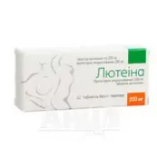 Лютеина таблетки вагинальные 200 мг блистер с аппликатором №20