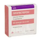 Прогестерон розчин олійний для ін'єкцій 2,5 % ампула 1 мл №10
