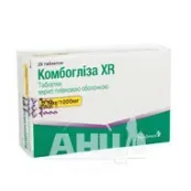 Комбогліза XR таблетки вкриті плівковою оболонкою 2,5 мг + 1000 мг блістер №28