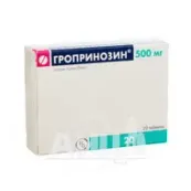Гропринозин таблетки 500 мг блістер №20