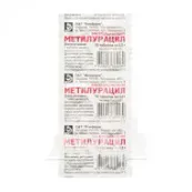 Метилурацил таблетки 0,5 г стрип №10