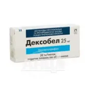 Дексобел таблетки вкриті плівковою оболонкою 25 мг блістер №20