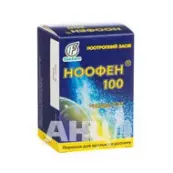 Ноофен 100 порошок для орального розчину 100 мг/1 доза пакетик 1 г №15