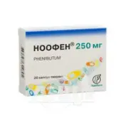 Ноофен капсули 250 мг блістер №20