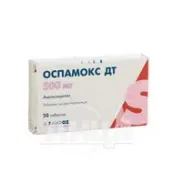 Оспамокс ДТ таблетки диспергируемые 500 мг №20