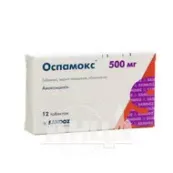Оспамокс таблетки вкриті плівковою оболонкою 500 мг №12