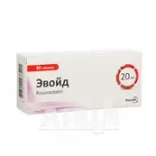Эвойд таблетки покрытые пленочной оболочкой 20 мг блистер №30