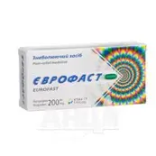 Еврофаст капсулы мягкие желатиновые 200 мг блистер №10