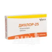 Дихлор-25 таблетки блістер №30