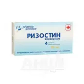 Ризостин таблетки покрытые оболочкой 35 мг блистер №4