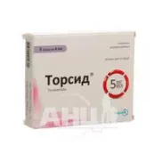 Торсид розчин для ін'єкцій 5 мг/мл ампула 4 мл №5