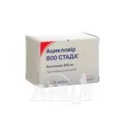 Ацикловир 800 Стада таблетки 800 мг блистер №35