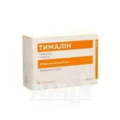 Тималін ліофілізований порошок для розчину для ін'єкцій 10 мг ампула №10