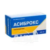 Асиброкс таблетки шипучі 200 мг стрип №20