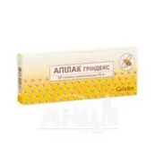 Апілак Гріндекс таблетки сублінгвальні 10 мг №25