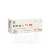 Бетагіс таблетки 16 мг №30