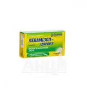 Левамізол-Здоров'я таблетки 150 мг блістер №1