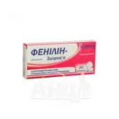 Фенілін-Здоров'я таблетки 30 мг блістер №20