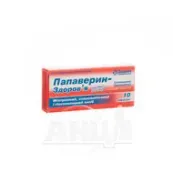Папаверин-Здоровье таблетки 10 мг блистер №10