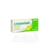 Слабілакс-Здоров'я таблетки 7,5 мг блістер №10