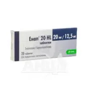 Енап 20 HL таблетки 20 мг + 12,5 мг блістер №20