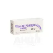 Азитромицин-Гриндекс таблетки покрытые пленочной оболочкой 500 мг блистер №3