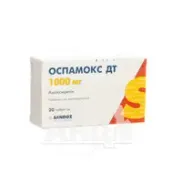 Оспамокс ДТ таблетки дисперговані 1000 мг №20