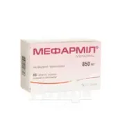 Мефармил таблетки покрытые пленочной оболочкой 850 мг блистер №60