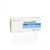 Ампициллин таблетки 250 мг №10