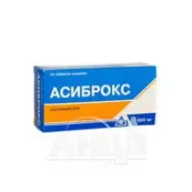 Асиброкс таблетки шипучі 600 мг стрип №10