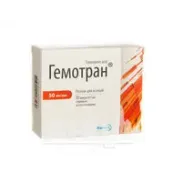 Гемотран раствор для инъекций 50 мг/мл ампула 5 мл №10