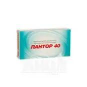 Пантор 40 таблетки вкриті оболонкою кишково-розчинною 40 мг №30