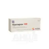 Кветирон 100 таблетки покрытые пленочной оболочкой 100 мг №60