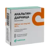 Анальгин-Дарница раствор для инъекций 50% ампула 2 мл №10