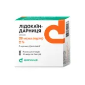 Лідокаїн-Дарниця розчин для ін'єкцій 20 мг/мл ампула 2 мл №10