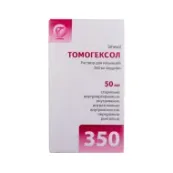 Томогексол раствор для инъекций 350 мг йода/ мл флакон 50 мл №1