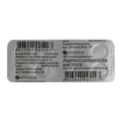 Ацетилсаліцилова кислота таблетки 0,5 г блістер №10