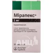 Мірапекс таблетки 1 мг блістер №30
