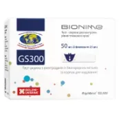 Тест-полоски Bionime Rightest GS300 №50