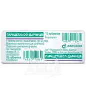 Парацетамол-Дарница таблетки 200 мг №10