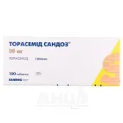 Торасемід Сандоз таблетки 20 мг №100
