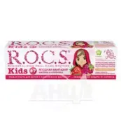 Зубная паста R.O.C.S. для детей малина и клубника 45 г