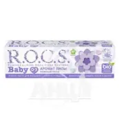 Зубная паста R.O.C.S. для малышей аромат липы 45 г