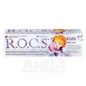 Зубна паста R.O.C.S. для дітей бабл гам 45 г