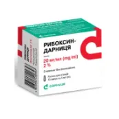 Рибоксин-Дарниця розчин для ін'єкцій 20 мг/мл ампула 5 мл №10
