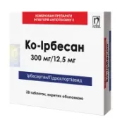 Ко-Ирбесан таблетки покрытые оболочкой 300 мг + 12,5 мг №28