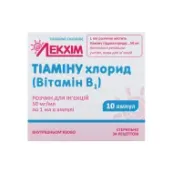 Тіаміну хлорид (вітамін B1) розчин для ін'єкцій 50 мг/мл ампула 1 мл №10