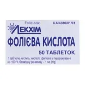 Фолиевая кислота таблетки 1 мг контейнер №50