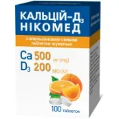 Кальций-Д3 Никомед с апельсиновым вкусом таблетки жевательные флакон №100