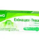 Ехінацея-Тева таблетки 100 мг №20